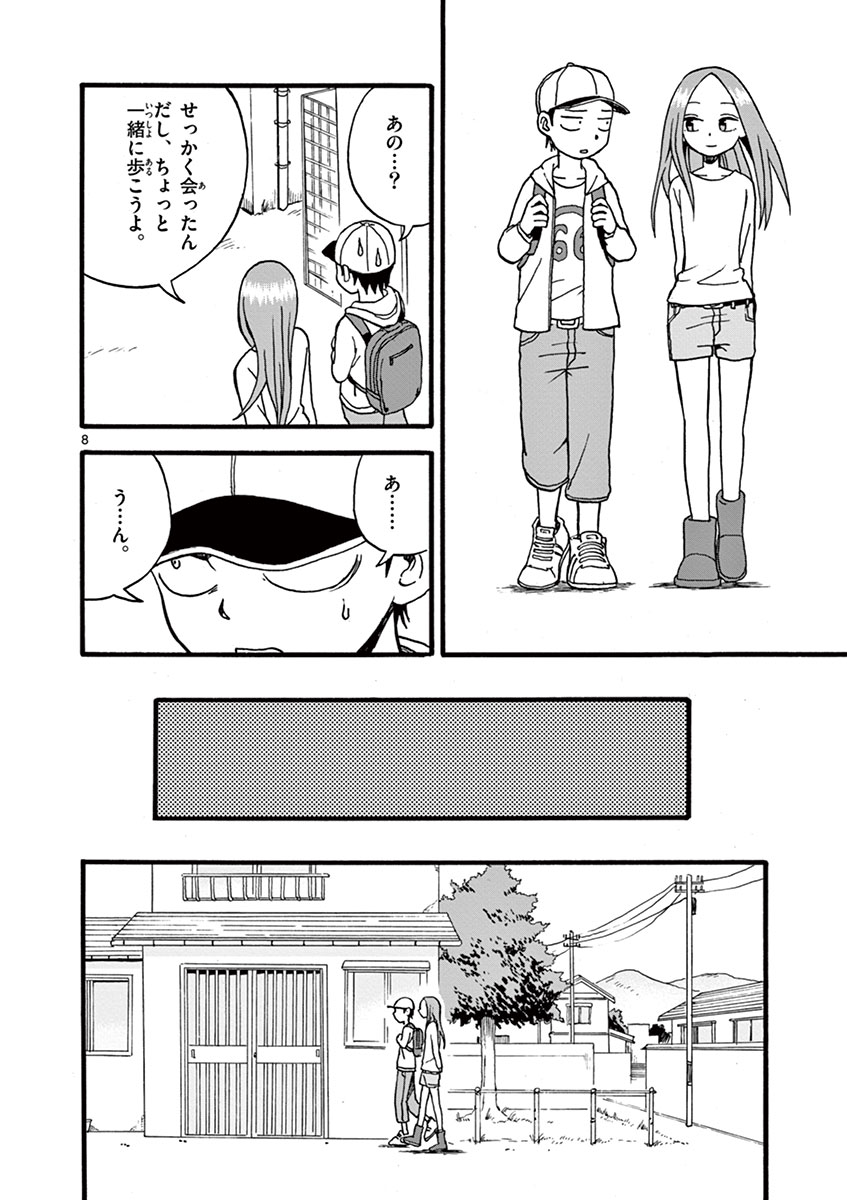 DLRAW.TO_141.jpeg
